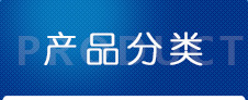 厚片吸塑廠